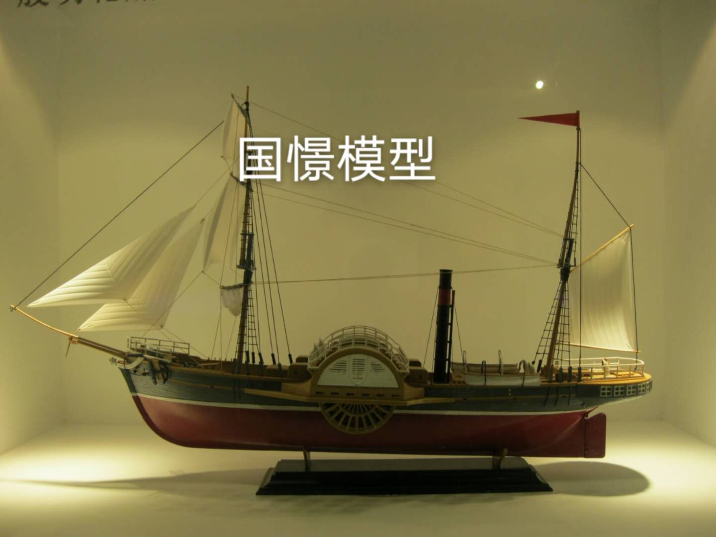 秦皇岛船舶模型