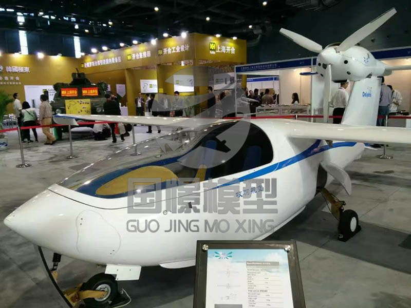 秦皇岛飞机模型